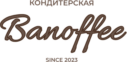 Кондитерская Banoffee, с 2023 года